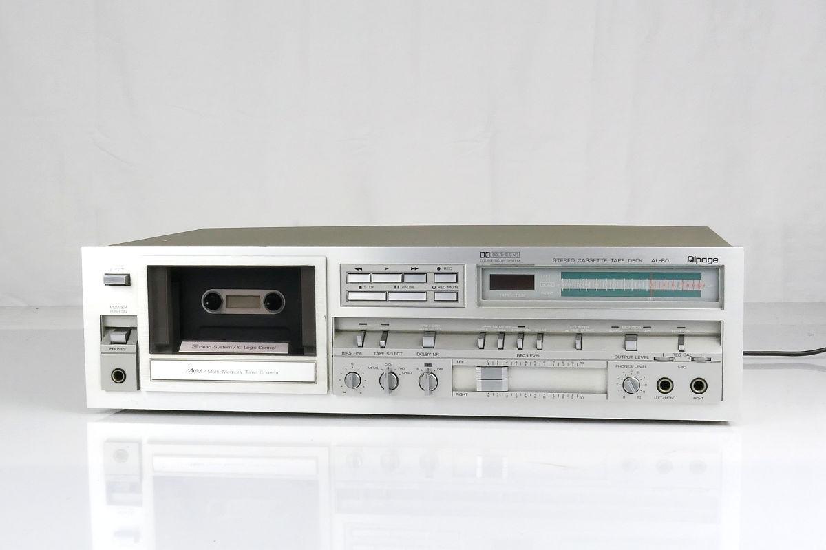 History of the phonograph: Alpage AL80 – A rare cassette recorder from the 1980s